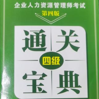 观察法