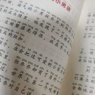 会吐蜘蛛丝的小男孩