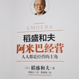 10.28利害对立破坏整个公司的道德，损害整体利益