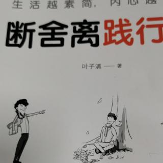 爱情是双人戏，不要一个人演121