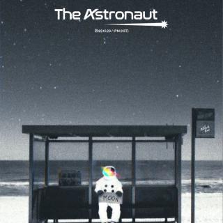 20221027 Astronaut「teaser」