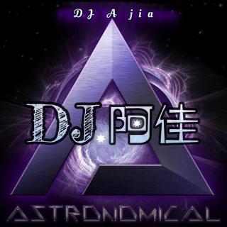 全英文Dj跳舞专辑-AJ