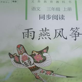 《爷爷的煤油灯》（二）