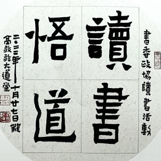 全球通史，以色列王国