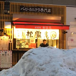 北海道小樽，冬日雪国的浪漫情书