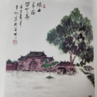 《晋阳国宝》辛庄开化寺