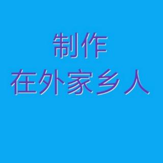 刘桂茹演唱的河北梆子集锦