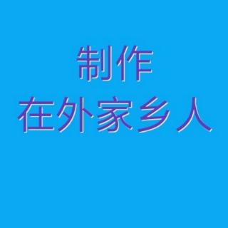 刘爱菊演唱传统京剧集锦