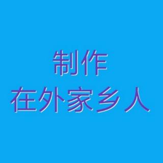 姜增杰演唱传统京剧集锦