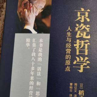 要不断努力提高心性和反省自身