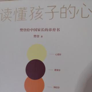 《让孩子远离焦急：先管理自己的情绪》