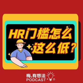 女生入职被要求刷厕所一周，辞职反被HR攻击，HR门槛也太低了！