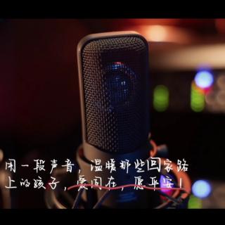 纹影电台||北京时间20点的声音瓶