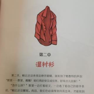 鲍比如何说，妈妈才会听