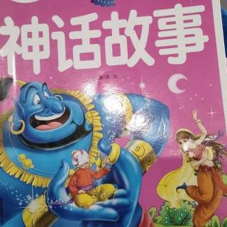 奥德修斯智斗巨人