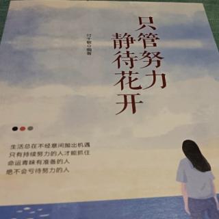 犹豫的人只会活在恐惧里