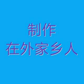 宝玲姐演唱的评剧集锦