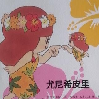 KR女士：你没办法欺骗内在小孩，更不能逼着他清理