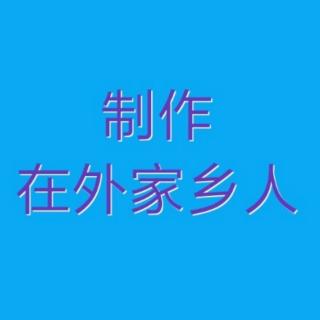 王恕妹演唱的传统京剧集锦