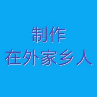 快板吴演唱的京东大鼓