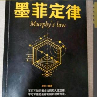 《羊群效应：别被潮流牵着鼻子走》