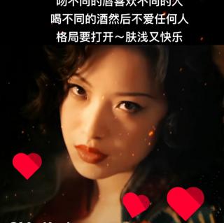 @女人：女人如花 风情万种