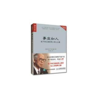 11月5日，身先士卒的气魄