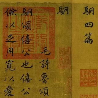 《老子帛書》三十九《近思錄～異端6》