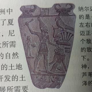 全球通史，古代埃及的知识成就1