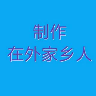 福禄寿老师演唱的传统京剧选段