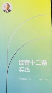 2022.11.6培养利他之心的方法