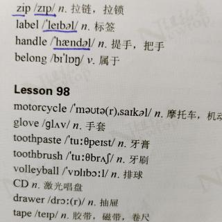 Lesson97-98 单词