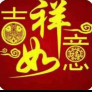 易经风水第二课生辰八字