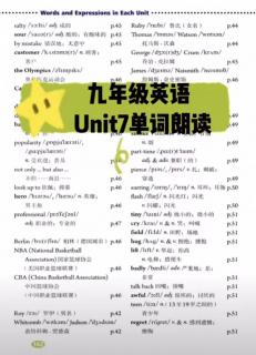 九年级英语unit7单词