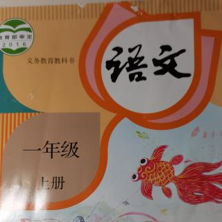 《汉语拼音第13课angengingong》