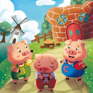 童话故事《三只小猪》