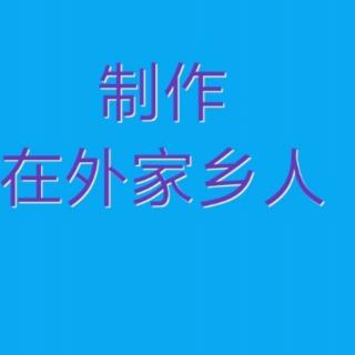 赵金銮大姐演唱传统京剧选段