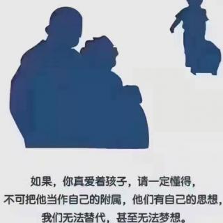 养孩子假定他好，八成就会好！！！