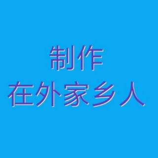 郭淑芝大姐演唱的评剧《人面桃花》选段