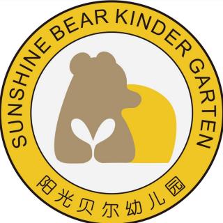 阳光贝尔幼儿园讲故事《胖小熊减肥》