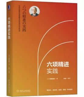 2022.11.8社长如何培养说服力