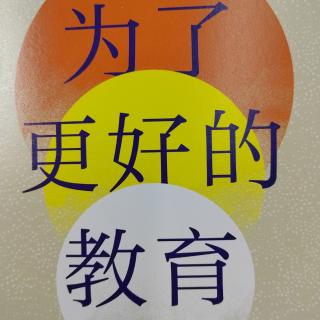 教师的真本领是把最差的学生教好