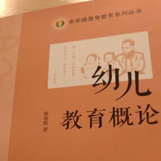 意识，智识，慧识的定义