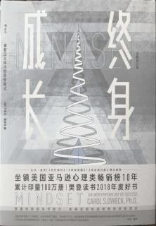 2022.11.9《终身成长》第65-70页