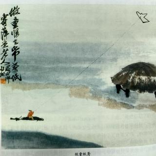 大匠之门，齐白石的山水画4