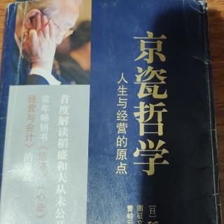 《经营与会计》101