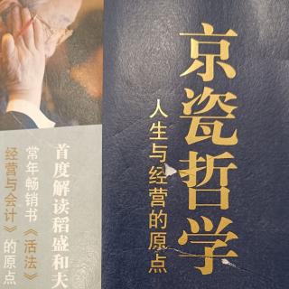 3.以纯洁的心灵描绘愿望