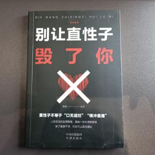 让对方无法拒绝你