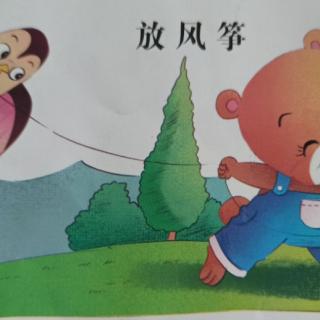 榆中县定远镇中心幼儿园宝宝电台