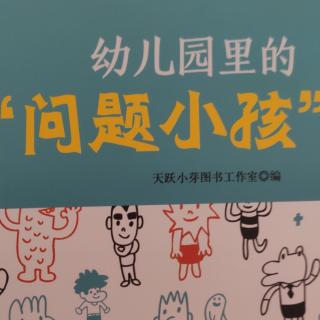 关注身心发展，顺应成长规律。